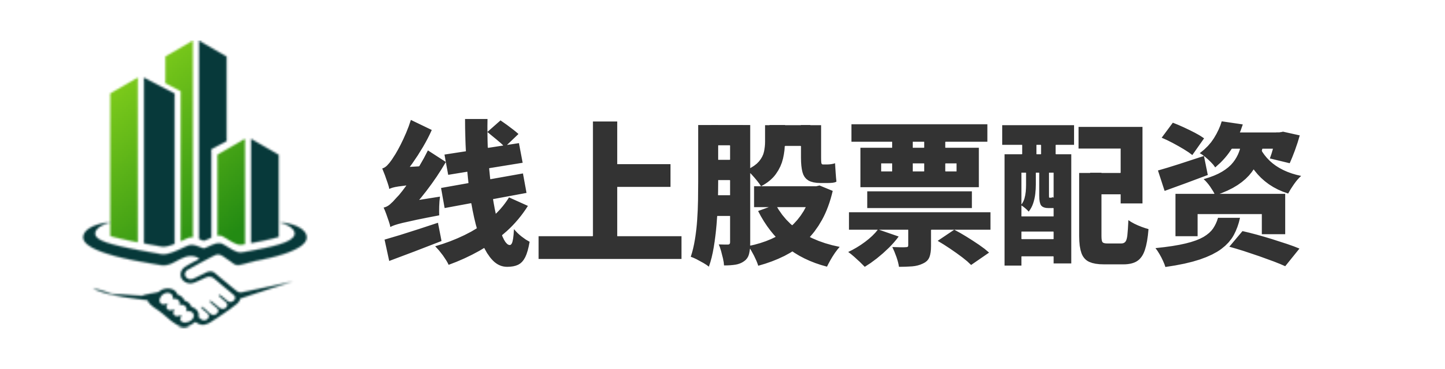 个人配资网